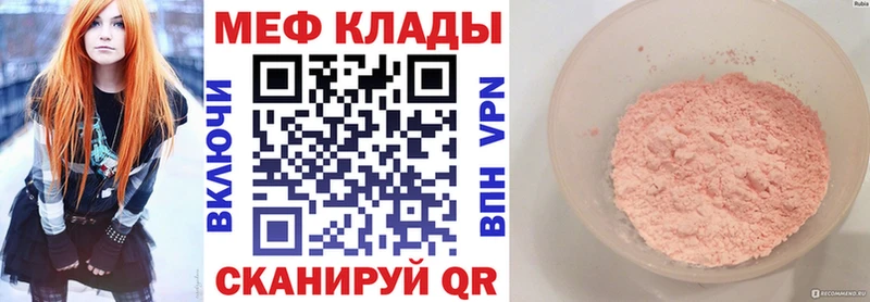 Купить закладку Шебекино МАРИХУАНА  ГАШИШ 