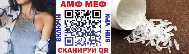 магазин    Шебекино  АМФЕТАМИН Розовый 