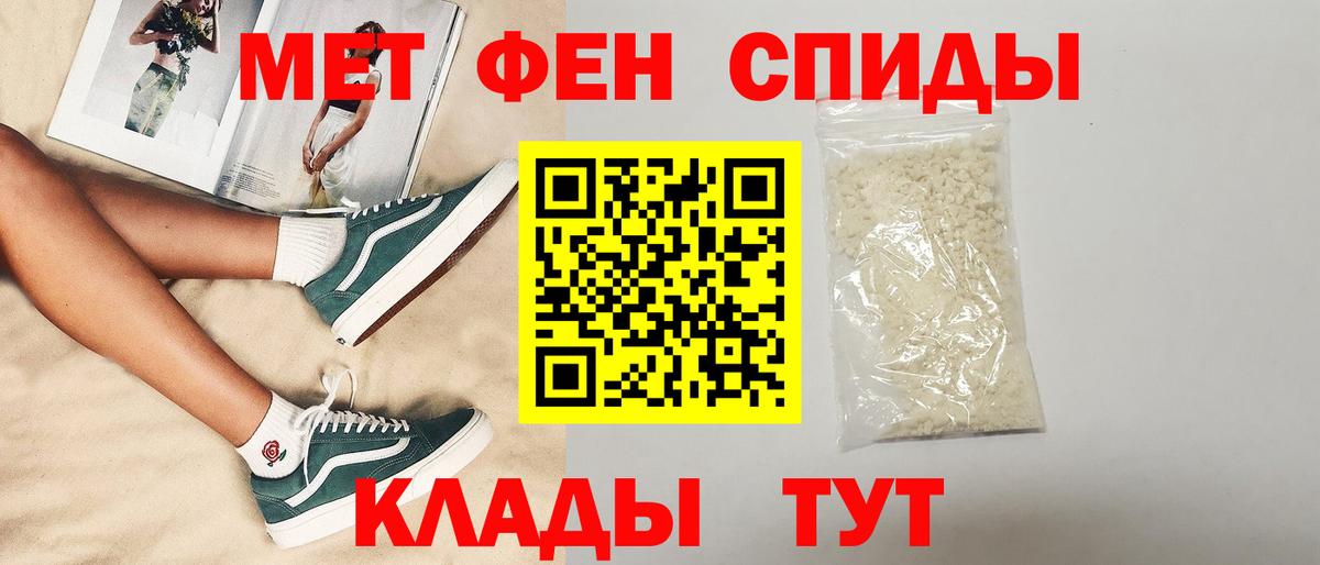 Амфетамин  Вход с VPN  Amphetamine  АМФЕТАМИН 98%  маркетплейс наркотические препараты  Шебекино 