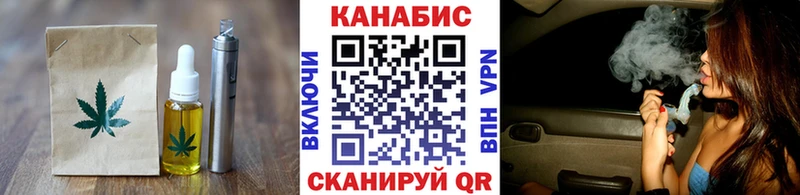 Еда ТГК конопля  Шебекино 
