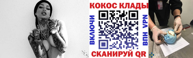 Cocaine Боливия  Шебекино 
