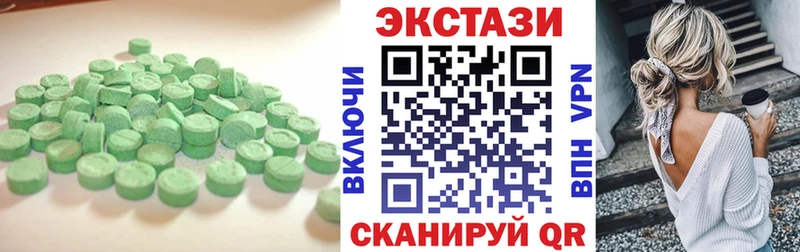 Ecstasy 280мг Шебекино
