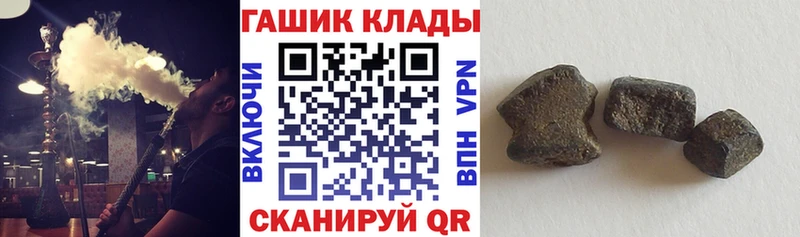 продажа наркотиков  Шебекино  ГАШ Изолятор 