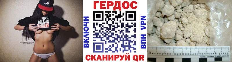 гидра как войти  Шебекино  Героин Heroin 