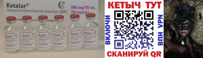 купить   shop наркотические препараты  Кетамин ketamine  Шебекино 