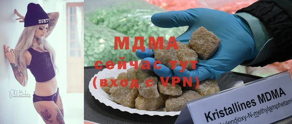 кокаин VHQ Абинск
