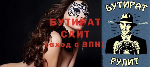 мяу мяу мука Абаза