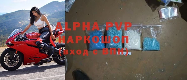 меф Абдулино