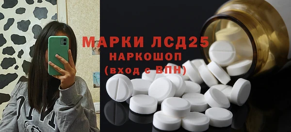 прущие грибы Алексеевка