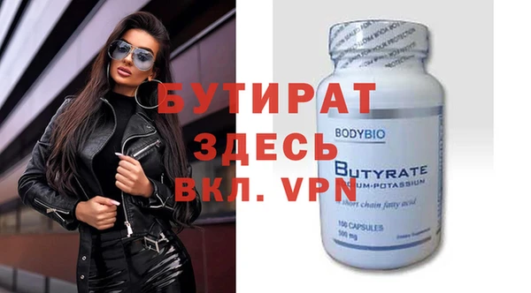 2c-b Покачи