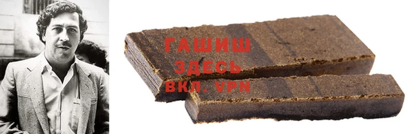 меф Абдулино