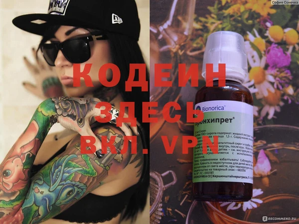 таблы Алексин