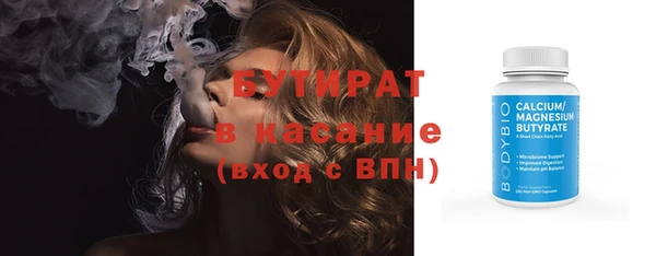 кокаин VHQ Абинск