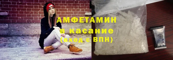меф Абдулино
