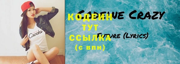 прущие грибы Алексеевка