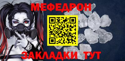 МДПВ Краснодар