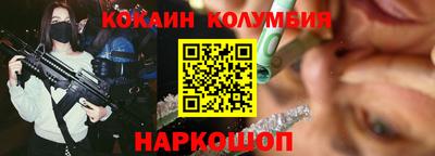 мяу мяу кристалл Краснознаменск