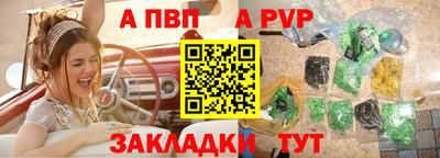 мяу мяу кристалл Краснознаменск