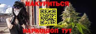 марки lsd Краснокаменск