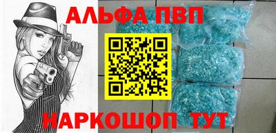 мяу мяу кристалл Краснознаменск