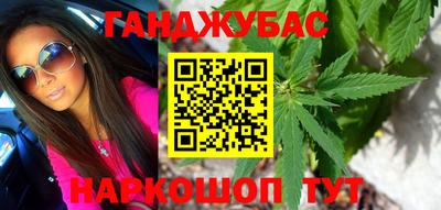 мяу мяу кристалл Краснознаменск