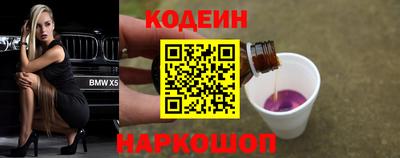 мяу мяу кристалл Краснознаменск