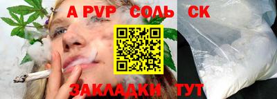 мяу мяу кристалл Краснознаменск