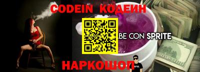 мяу мяу кристалл Краснознаменск