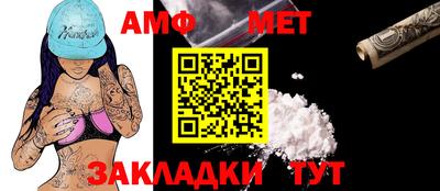 мяу мяу кристалл Краснознаменск