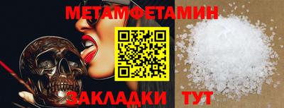мяу мяу кристалл Краснознаменск