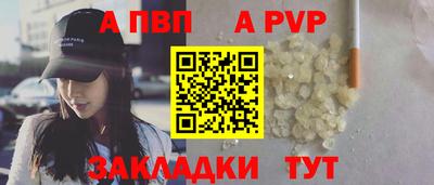 мяу мяу кристалл Краснознаменск
