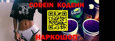 мяу мяу кристалл Краснознаменск