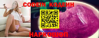 мяу мяу кристалл Краснознаменск
