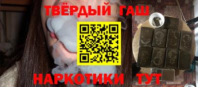 мяу мяу кристалл Краснознаменск