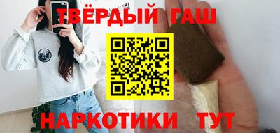 мяу мяу кристалл Краснознаменск