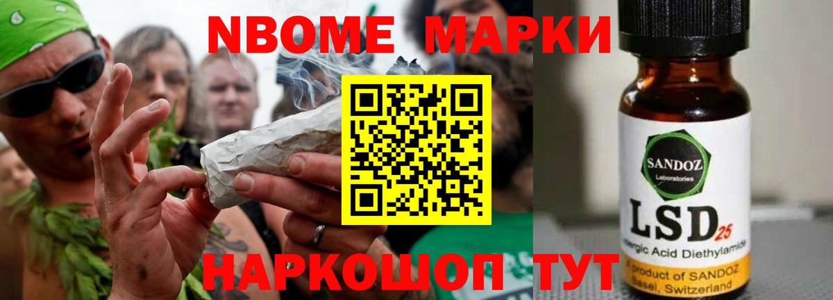 Шебекино  ЛСД экстази ecstasy  Вход с VPN 