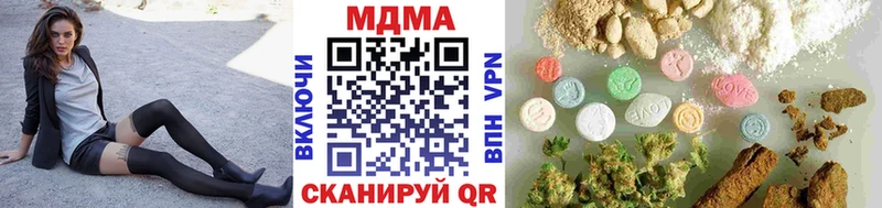 MDMA VHQ  где можно купить наркотик  Шебекино 