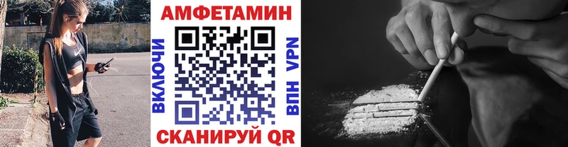 Метамфетамин Methamphetamine  что такое наркотик  Шебекино 