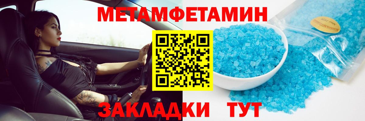 Первитин витя Шебекино