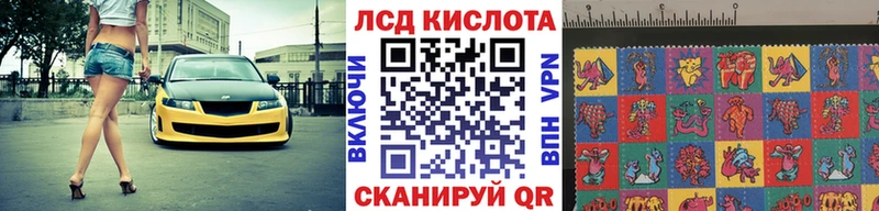 где купить наркотик  ОМГ ОМГ маркетплейс  Марки NBOMe 1500мкг  Шебекино 
