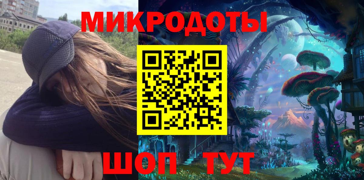 Псилоцибиновые грибы GOLDEN TEACHER Шебекино